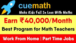 Part Time Jobs  Work from Home  Cuemath  Math Teacher Jobs  Hindi [upl. by Amedeo]