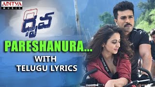 Pareshanura Song  8D 🎧AUDIO 2020  Ram Charan  Rakul Preet  Dhruva Movie  Letest Telugu Songs [upl. by Aizat]