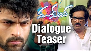 Mukunda Songs  Chaala Bagundi Song Teaser  Varun Tej  Pooja Hegde  Srikanth Addala [upl. by Darryl614]