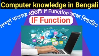 How to Use IF Function in Excel  MS Excel Tutorial in Bangla  IF Function in Excel [upl. by Etteneg257]