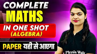 Complete MATHS ALGEBRA in 1 Shot  Most Important Questions  PYQs  Class 12th CBSE Exam [upl. by Faxun940]