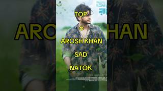 Best arosh khan natok top10 shortvideo aroshkhannatok [upl. by Ogdan160]