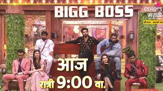 Sabke liye bigg boss h [upl. by Ashien361]