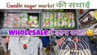 Gandhi nagar market  wholesale market T shirt collection [upl. by Grizel497]