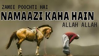 WO DHUPO MEIN TAPTI ZAMEENO PE SAJDE ZAMEE POOCHTI HAI NAMAZI KAHA HAIALLAH ALLAH [upl. by Doowrehs]