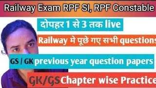 RPF SI previous year question papers 📜💯use for all competitive exam 💯daily chapter wise Practice [upl. by Kepner]