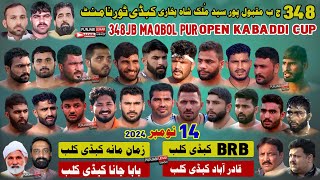 🔴Live 348 JB MaqbolPur Kabaddi Cup  BRB Club  Zaman Mana  Qadar Abad Baba Jana Club14112024 [upl. by Gearard]