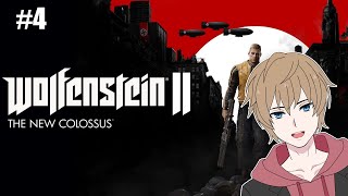 【 Wolfenstein 2 The New Colossus 】Cant Stop Wont Stop  4 [upl. by Nauwtna]