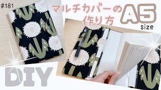 ポケット付き♥️ノート手帳カバーの簡単な作り方いといとitoitomulticasebookcoverおすすめ 簡単レシピ 簡単ハンドメイド [upl. by Elad]