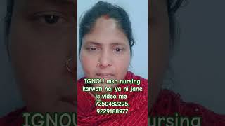 Information about IGNOU msc nursing entrance exam rakmscnursing aiimsmscnursing mscnursing [upl. by Monk]