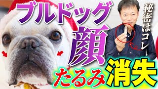 【たるみ・しわが爆取れ】顎周りの筋肉を緩めて小顔美人を作り上げるスゴイ裏技 [upl. by Siulegroj]