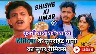 Shishe ki Umar Pyar Ki remix Song  Kishore Kumar Mithun Chakraborty  no copyright song [upl. by Aihselef]