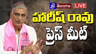 Harish Rao Press Meet LIVE  jai telangana tv [upl. by Ylrehs776]