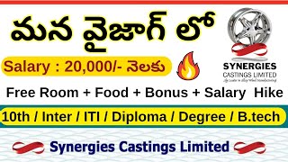 Latest Vizag Company Job Vacancy for freshers amp Exp  Success Drive Telugu  Naukari Times Jobs [upl. by Nomrej]