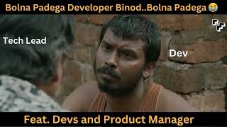 Product development lifecycle behind the scene ft dev binod🤣 [upl. by Jews]