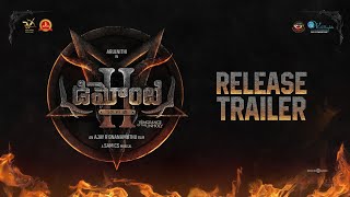 Demonte Colony 2  Release Trailer TeluguArulnithi PriyaBhavaniShankar Ajay R GnanamuthuSam CS [upl. by Nivek]