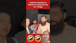 kashmir 😝🇵🇰 Hume Nhi Chahiyebijli Dene ka bill💵 nhipaki People  Reaction [upl. by Aylat768]