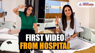 Hina Khan shares first video from hospital receiving chemotherapy [upl. by Nicko]