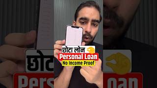 Chota Loan App [upl. by Anierdna642]