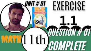 class 11 maths chapter 1 exercise 11  question 1 maths class 11  Class 11 Maths Chapter 1 [upl. by Bennink]