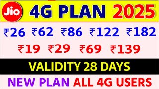 Jio 4G Data Plan ₹26 ₹62 ₹122 ₹19 ₹29 Validity 28 Days New Data Vaucher Jio All Users 2025 [upl. by Kowtko672]