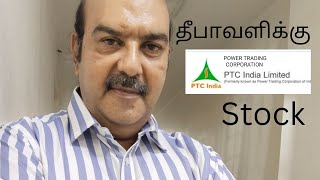 PTC stock Analysis  Tamil  Actor Ramnath [upl. by Elfreda]