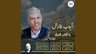 Zman Alsaba  زمان الصباء [upl. by Rechaba]