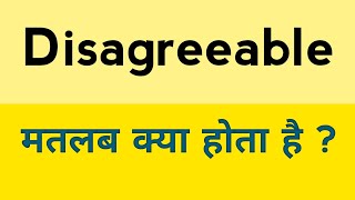 Disagreeable meaning in hindi  Disagreeable ka matlab kya hota hai [upl. by Notserc]