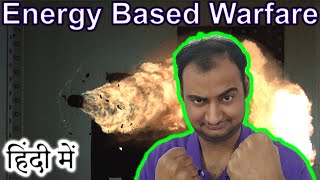 Energy Based Warfare Explained in HINDI Future Friday [upl. by Brocklin495]