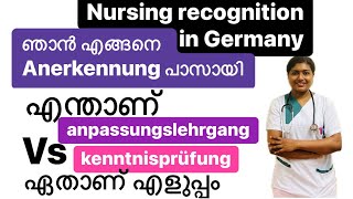 ഞാൻ എങ്ങനെ Annerkennung പാസായിkenntnisprüfung vs anpassungslehrgangNursing registration Germany [upl. by Tijnar]