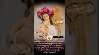 manimutham nalki oru amma streamofblessings [upl. by Aniuqal]