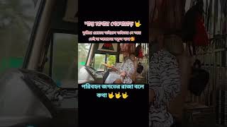 bd bus lover Rumon 🥰🥰🥰🥰🥰🥰🥰🥰🥰🥰🥰🥰🥰 [upl. by Gordon]