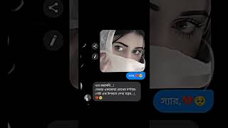 ইনশাআল্লাহযাবেforyouতে আমি একদিন সফল হবো💔🥀🥰 [upl. by Bui]