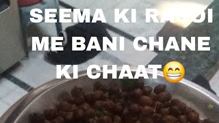 chane ke chaat [upl. by Jemina]