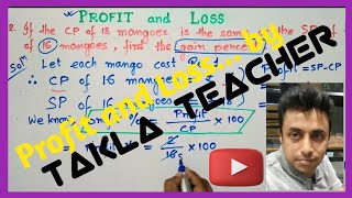 Part 5 Easy Solutions to Profit and Loss based Problems [upl. by Keryt]