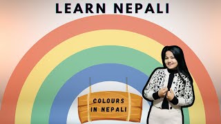 Lesson 57  Name of colours in Nepali [upl. by Carman]