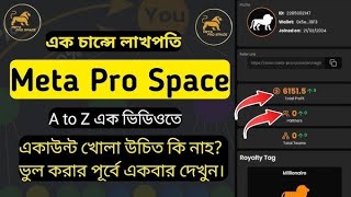 কিভাবে ফ্রিতে ঘরে বসে ইনকাম করা যায় [upl. by Annayak]