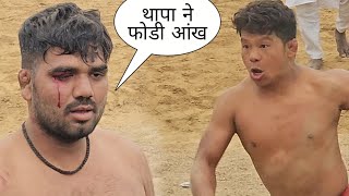 Deva Thapa vs Sandeep Singh  Latest Kushti  Dangal [upl. by Nuajed]