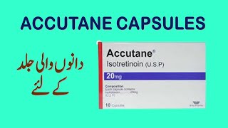 Accutane Capsules uses and side effects in urdu  Accutane Capsules for severe acne [upl. by Anauqed]