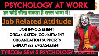 Job Related AttitudesJob InvolvementOrganisation CommitmentPerceived SupportEmployee Engagement [upl. by Nahtaneoj176]