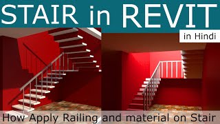 Stair in Revit architecture  Stair and railing design in Revit  Revit stair  Revit architecture [upl. by Dermot]