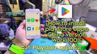 How to install playstore oppo china version work 100 2023 [upl. by Nichola137]