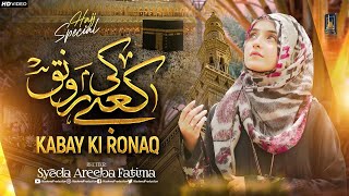 Syeda Areeba Fatima  Kabay Ki Ronaq  Official Video  Nasheed Production [upl. by Goeger391]