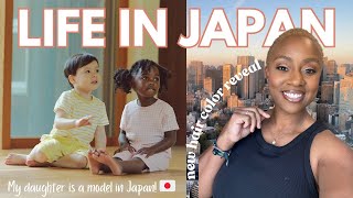 VLOG Our kids are models in TOKYO  NEW hair color  UNIQLO shopping and a little more [upl. by Janeta]