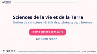 3ème année Sciences  SVT  Caractère héréditaires phénotype et génotype [upl. by Atiuqihs170]