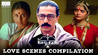 Hey Ram  Love Scenes Compilation  Ulaga Nayagan Kamal Haasan  Rani Mukerji  Vasundhara  RKFI [upl. by Yensehc]