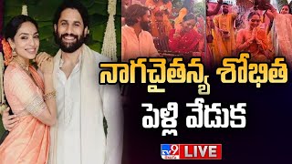 Naga Chaitanya Sobhita Dhulipala Wedding LIVE Updates  TV9 [upl. by Eessac]