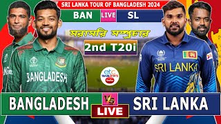 Bangladesh vs Sri Lanka Live Match Today  BAN vs SL Live gtv 2nd T20 Match livecrickettoday [upl. by Auqinehs]