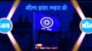 Neela Jhanda Lehra Doo Sare Jahan Mein Dj Remix  neela jhanda lehra do sare jahan mein  Dj Gautam [upl. by Nosimaj]