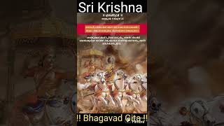 Bhagavad Gita in Kannada and English Chapter 9 and Verses 22 [upl. by Ttcos]